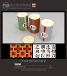 茶铁罐包装设计平面图图片