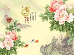 花开富贵牡丹花