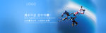 公司网站全屏banner