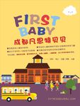 教育培训学校简介