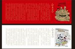 串串香企业简介