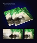 中国风画册封面