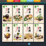 五谷杂粮