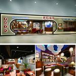 米线店模型