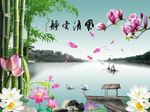 山水情竹子