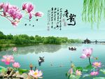 唐韵风景