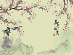 花开富贵梅花