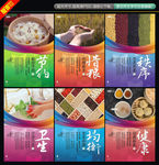 食堂文化