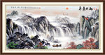 山水风景画