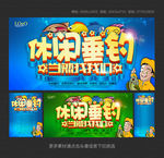 钓鱼