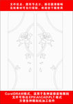 木门雕刻制作