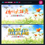 清明节