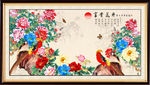 国画牡丹