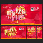 微信