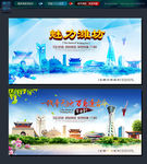 潍坊