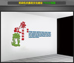 廉政文化长廊