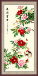牡丹