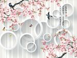 3D梅花