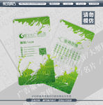 广告名片