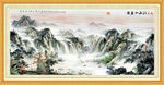 国画水墨画
