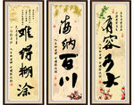 书法字画