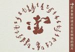 硅藻泥矢量图