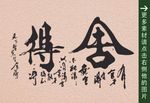 硅藻泥矢量图