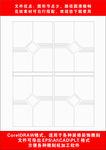 木门雕刻制作