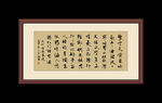 苏幕遮