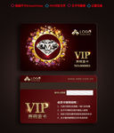 高端vip会员金卡钻石卡