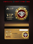 vip会员金卡贵宾vip