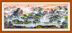 山水画 山水风景