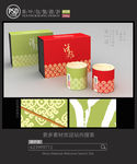茶包装设计平面图图片