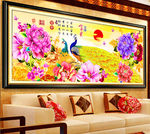 富贵吉祥孔雀图