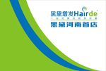 黑黛增发吧台