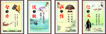 校园楼道文化壁画