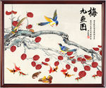 花鸟九鱼图
