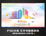 开罗旅游