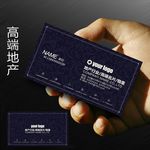 房产名片