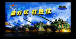 中国坦克