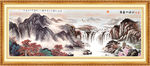 水墨山水画