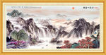 泰山