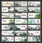 精美传统文化墙绘大气意境国画