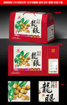 龙眼包装手提礼盒源文件展开图
