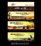 围挡