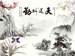 天道酬勤玉兰梅花