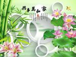家和万事兴荷花