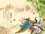 蝶恋天香竹子牡丹