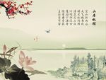 梅花荷花图