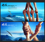 合作
